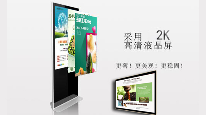 容大彩晶網(wǎng)絡版液晶廣告機的具體功能介紹