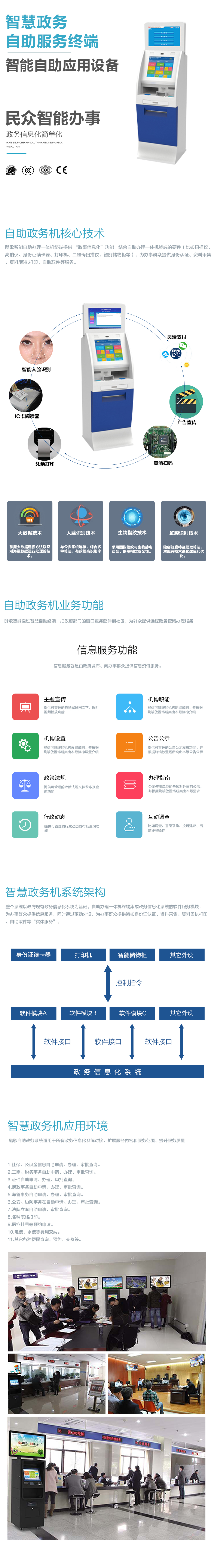 Manual delivery, real-time delivery, customizable