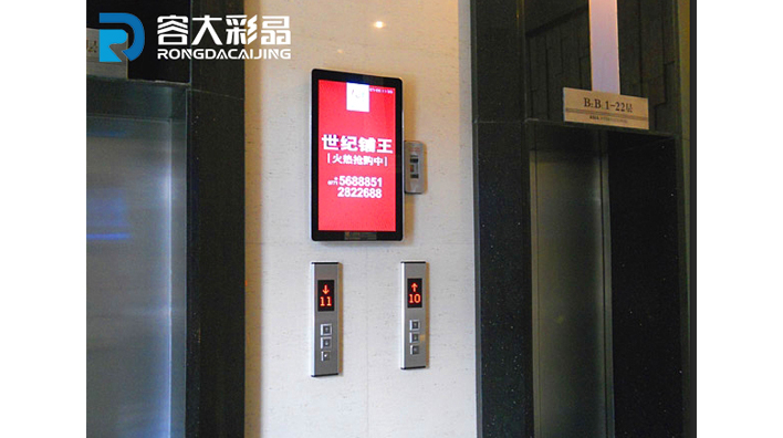 液晶廣告機安裝時應該注意什么-容大彩晶